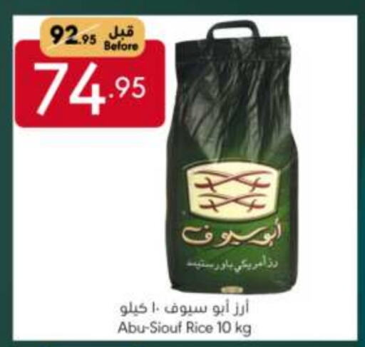 available at Manuel Market in KSA, Saudi Arabia, Saudi - Riyadh