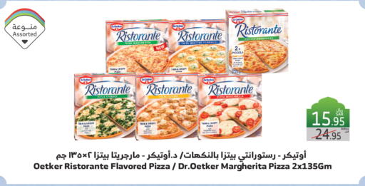 available at الراية in مملكة العربية السعودية, السعودية, سعودية - تبوك