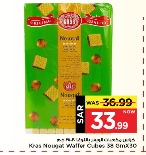 available at مارك & سيف in مملكة العربية السعودية, السعودية, سعودية - الأحساء‎