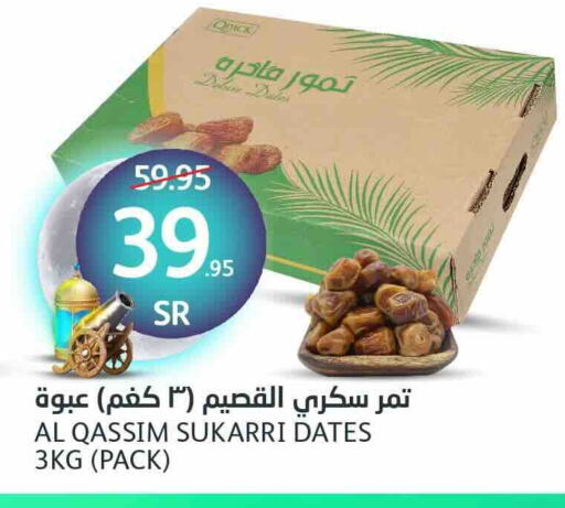 available at مركز الجزيرة للتسوق in مملكة العربية السعودية, السعودية, سعودية - الرياض