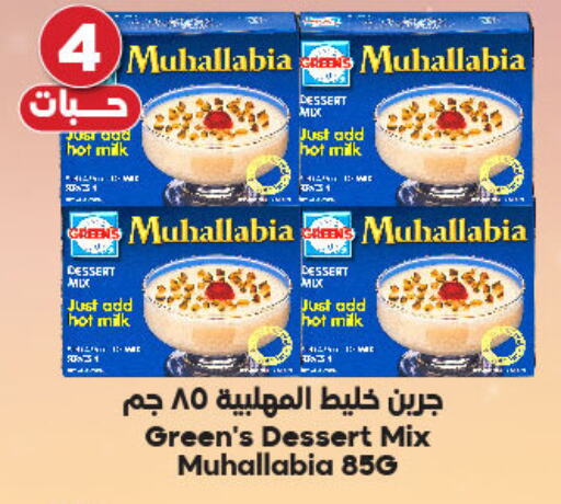 available at Dukan in KSA, Saudi Arabia, Saudi - Medina