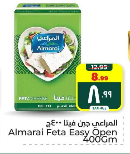 ALMARAI Feta available at Hyper Al Wafa in KSA, Saudi Arabia, Saudi - Mecca