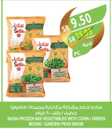 SADIA available at Farm  in KSA, Saudi Arabia, Saudi - Jazan