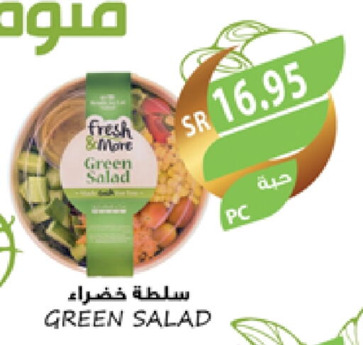 available at المزرعة in مملكة العربية السعودية, السعودية, سعودية - ينبع