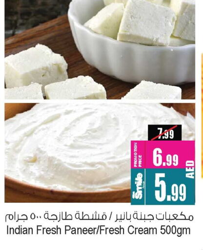 Paneer available at Ansar Gallery in UAE - Dubai