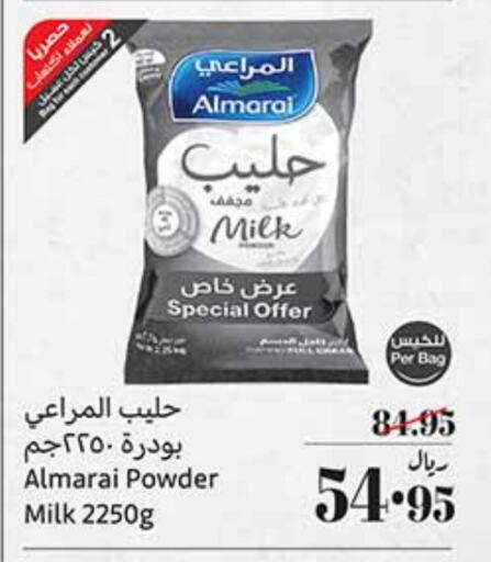 ALMARAI Milk Powder available at Othaim Markets in KSA, Saudi Arabia, Saudi - Jubail