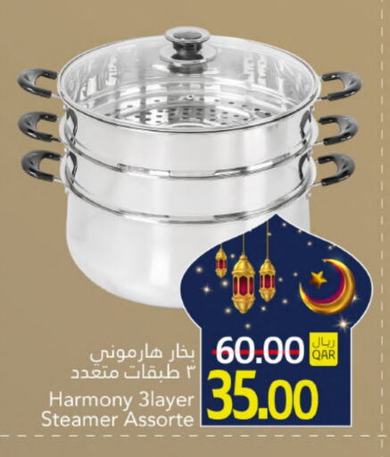 مكواة البخار للملابس available at جلف فود سنتر in قطر - الدوحة