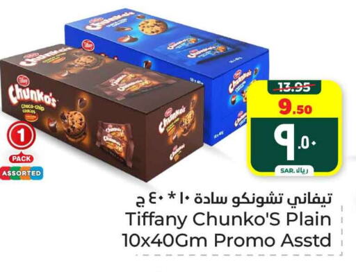 TIFFANY available at Hyper Al Wafa in KSA, Saudi Arabia, Saudi - Mecca