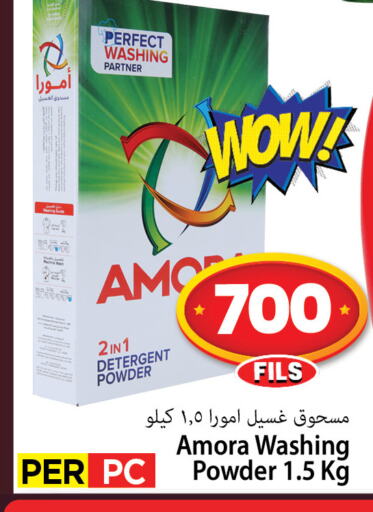 Detergent available at Mark & Save in Kuwait - Kuwait City