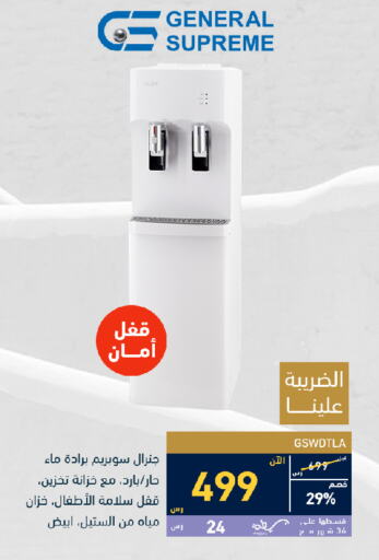 available at Tamkeen in KSA, Saudi Arabia, Saudi - Najran