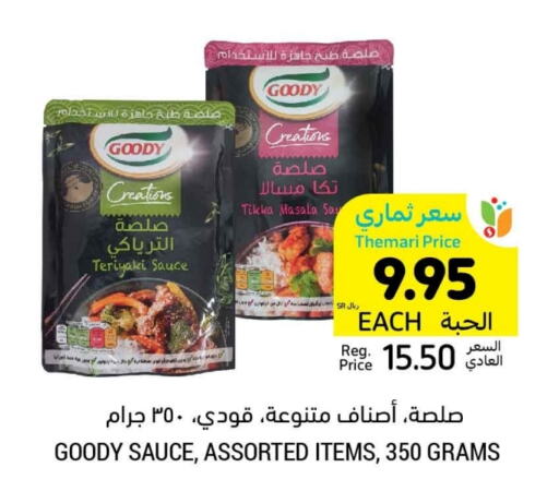 GOODY Other Sauce available at Tamimi Market in KSA, Saudi Arabia, Saudi - Riyadh