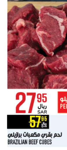 Beef available at Abraj Hypermarket in KSA, Saudi Arabia, Saudi - Mecca