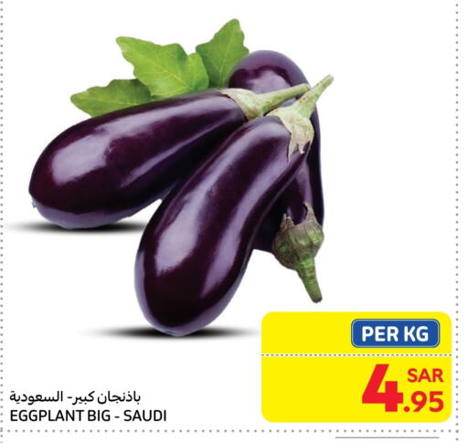 Eggplant from Saudi Arabia available at كارفور ماركت in مملكة العربية السعودية, السعودية, سعودية - الرياض