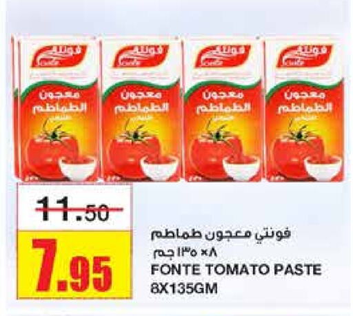 معجون طماطم available at أسواق السدحان in مملكة العربية السعودية, السعودية, سعودية - الرياض