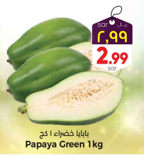 Papaya available at ستي فلاور in مملكة العربية السعودية, السعودية, سعودية - حائل‎