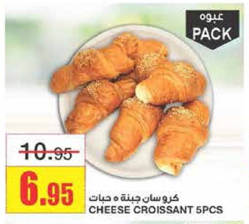 available at أسواق السدحان in مملكة العربية السعودية, السعودية, سعودية - الرياض