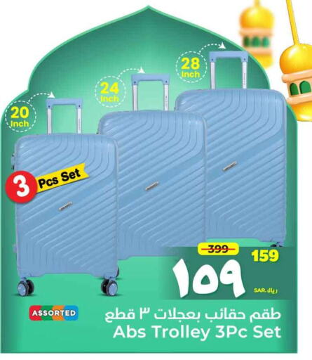 Trolley available at Hyper Al Wafa in KSA, Saudi Arabia, Saudi - Mecca