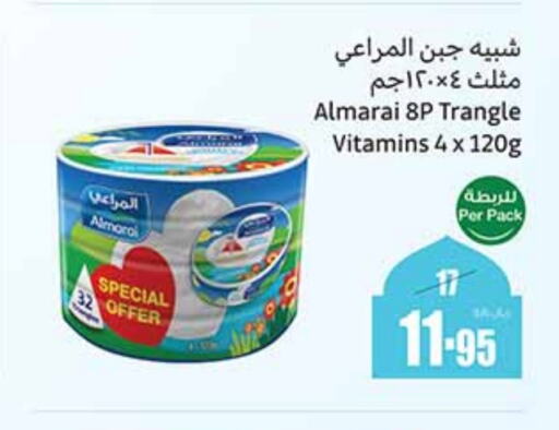 ALMARAI Triangle Cheese available at Othaim Markets in KSA, Saudi Arabia, Saudi - Dammam