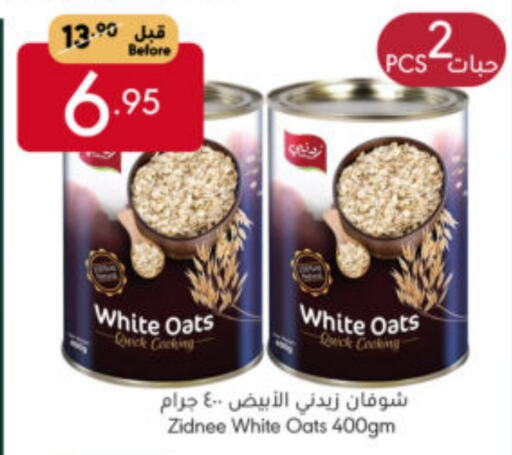 Oats available at Manuel Market in KSA, Saudi Arabia, Saudi - Jeddah