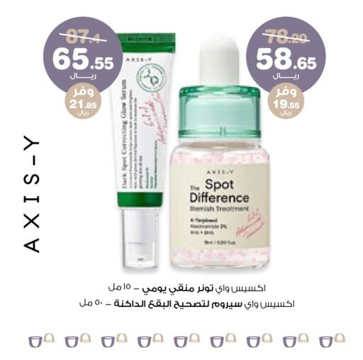 available at صيدليات انوفا in مملكة العربية السعودية, السعودية, سعودية - سيهات