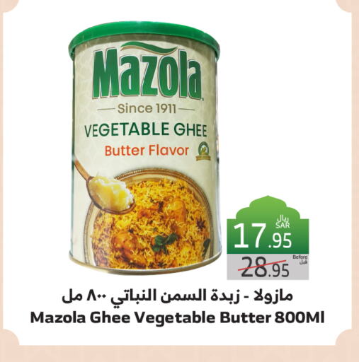 MAZOLA Vegetable Ghee available at Al Raya in KSA, Saudi Arabia, Saudi - Jeddah