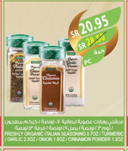 الإمارات available at المزرعة in مملكة العربية السعودية, السعودية, سعودية - نجران