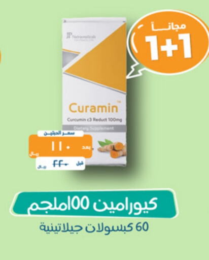 available at United Pharmacies in KSA, Saudi Arabia, Saudi - Unayzah