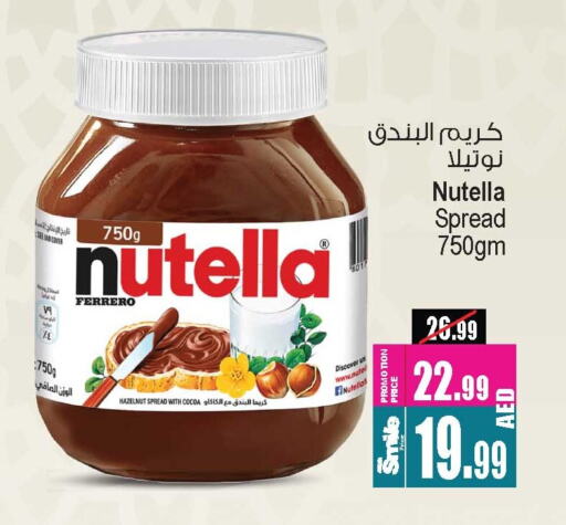 NUTELLA Chocolate Spread available at Ansar Gallery in UAE - Dubai