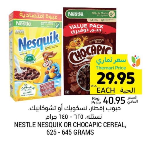 NESTLE Cereals available at Tamimi Market in KSA, Saudi Arabia, Saudi - Dammam