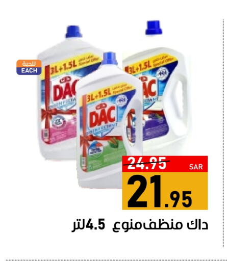 DAC General Cleaner available at Green Apple Market in KSA, Saudi Arabia, Saudi - Al Hasa