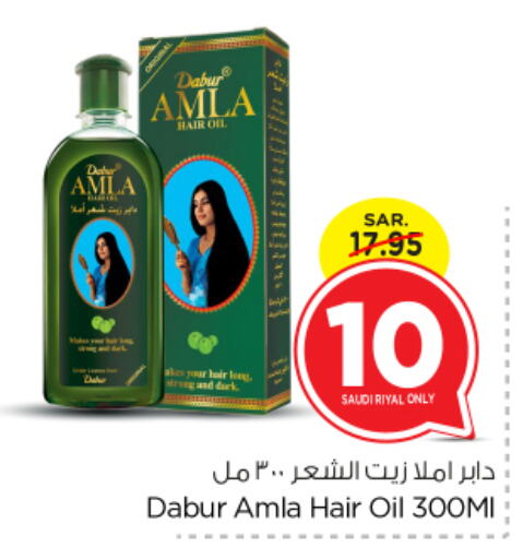 DABUR Hair Oil available at Nesto in KSA, Saudi Arabia, Saudi - Riyadh