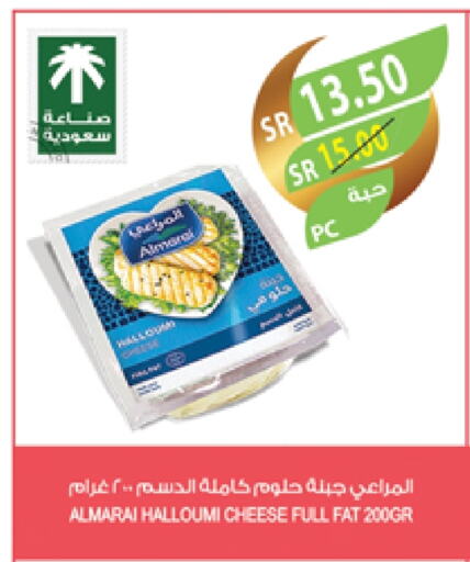 المراعي حلومي available at المزرعة in مملكة العربية السعودية, السعودية, سعودية - جازان