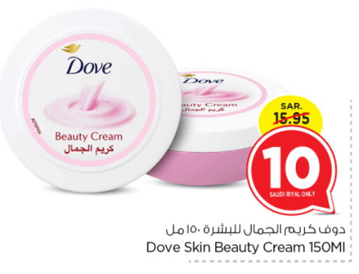 DOVE Face Cream available at Nesto in KSA, Saudi Arabia, Saudi - Riyadh