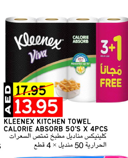 KLEENEX available at Select Market in UAE - Abu Dhabi