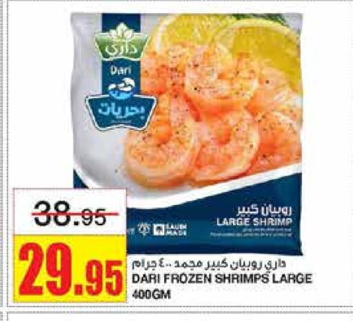 available at Al Sadhan Stores in KSA, Saudi Arabia, Saudi - Riyadh