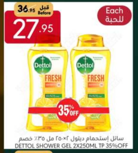 DETTOL Shower Gel available at Manuel Market in KSA, Saudi Arabia, Saudi - Jeddah