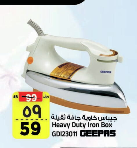 GEEPAS Ironbox available at Al Madina Hypermarket in KSA, Saudi Arabia, Saudi - Riyadh