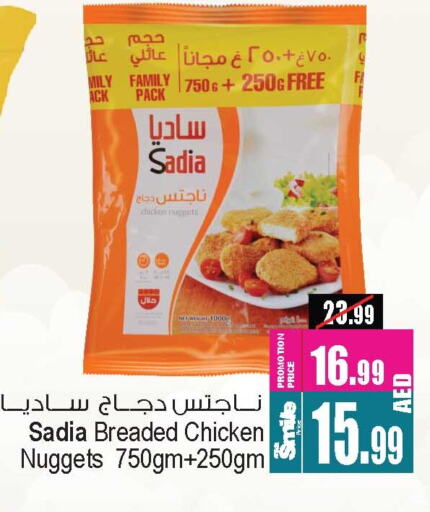 SADIA Chicken Nuggets available at Ansar Mall in UAE - Sharjah / Ajman