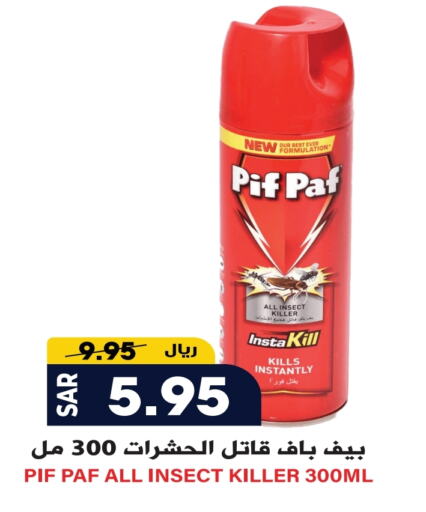 PIF PAF available at Grand Hyper in KSA, Saudi Arabia, Saudi - Riyadh