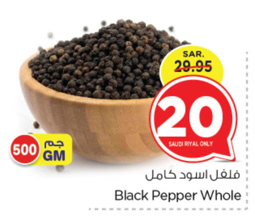 Spices available at Nesto in KSA, Saudi Arabia, Saudi - Jubail