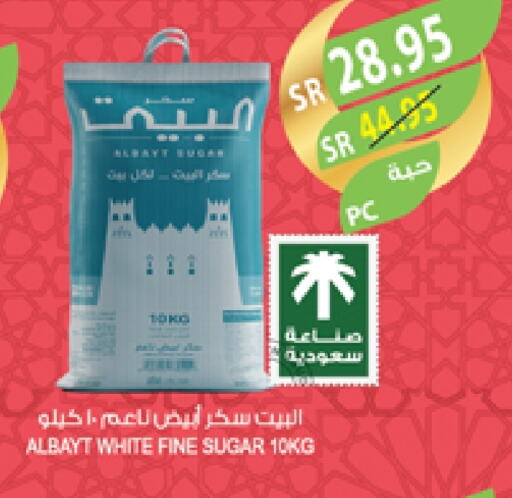 available at المزرعة in مملكة العربية السعودية, السعودية, سعودية - جدة