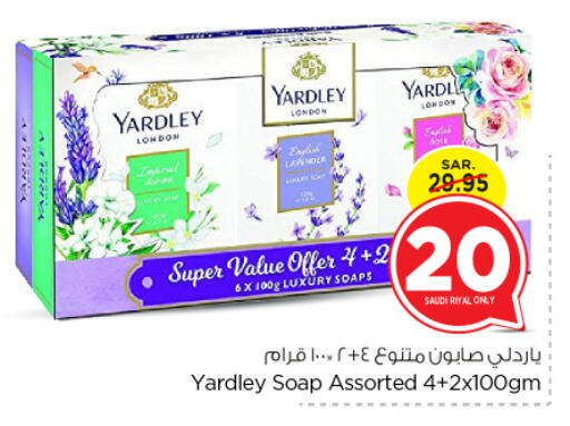 YARDLEY available at Nesto in KSA, Saudi Arabia, Saudi - Riyadh