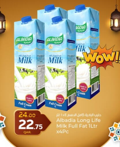 Long Life / UHT Milk available at Paris Hypermarket in Qatar - Doha