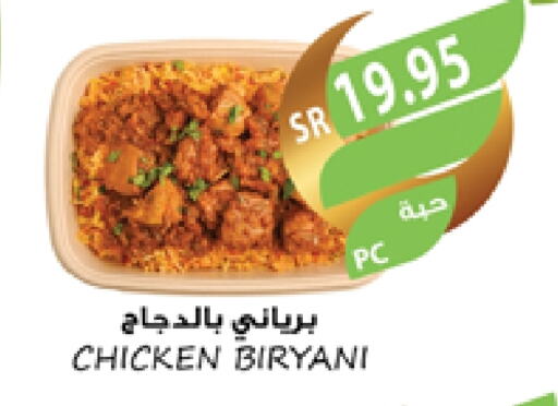 available at المزرعة in مملكة العربية السعودية, السعودية, سعودية - جازان