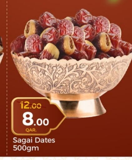 available at باريس هايبرماركت in قطر - الدوحة