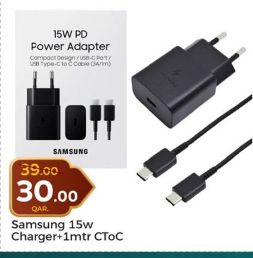 SAMSUNG Charger available at Paris Hypermarket in Qatar - Al Wakra