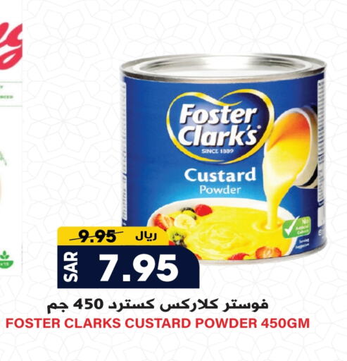 فوسـتر كلاركس مسحوق الكاسترد available at جراند هايبر in مملكة العربية السعودية, السعودية, سعودية - الرياض