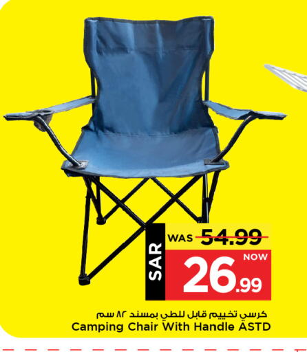 available at Mark & Save in KSA, Saudi Arabia, Saudi - Al Hasa