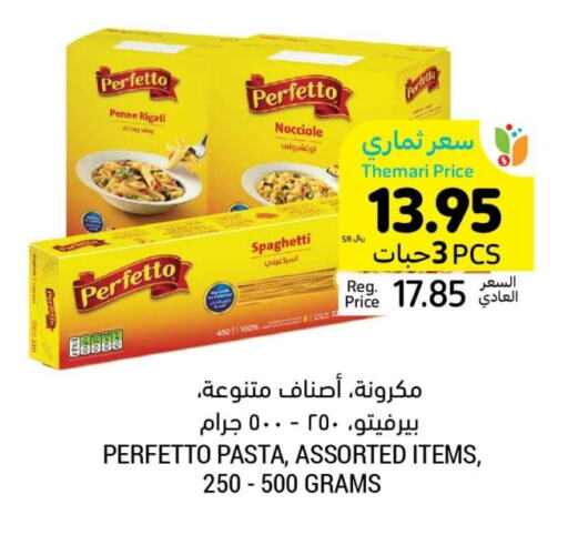 PERFETTO Pasta available at Tamimi Market in KSA, Saudi Arabia, Saudi - Hafar Al Batin