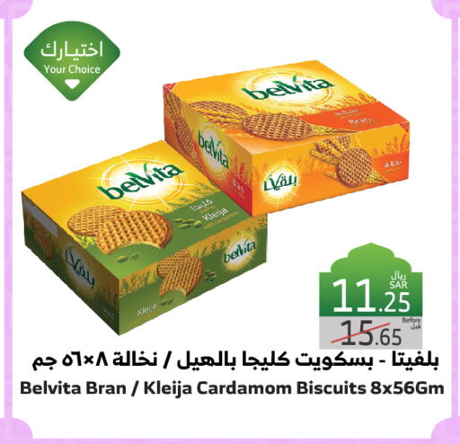 Cardamom available at الراية in مملكة العربية السعودية, السعودية, سعودية - بيشة